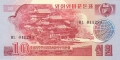 Korea 2 10 Won, 1988